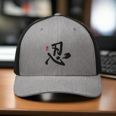 Perseverance Retro Trucker Cap